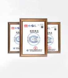 檢測報(bào)告